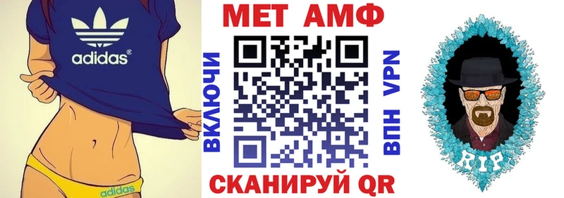 АМФЕТАМИН VHQ  ОМГ ОМГ маркетплейс  Сафоново 