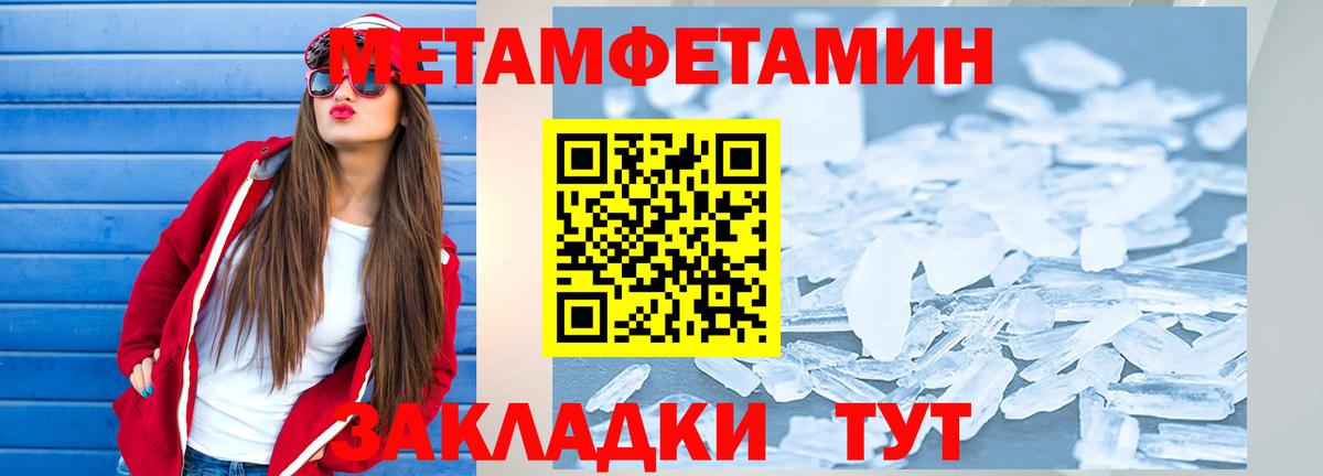 Амфетамин VHQ Сафоново