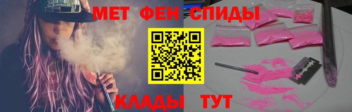 Сафоново  Amphetamine 97%  Вход с VPN 