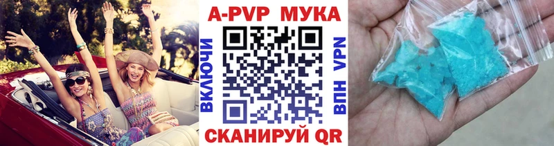 Alpha PVP мука гидра маркетплейс Сафоново