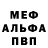 Alpha PVP СК 0xyDen