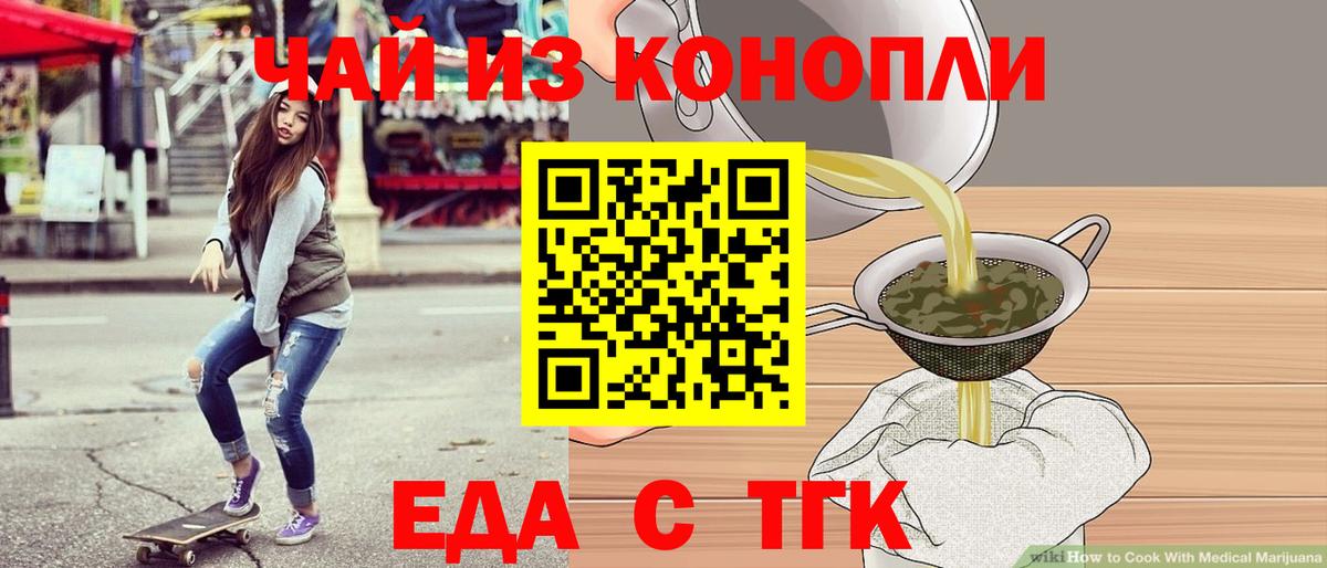 Конопля Сафоново