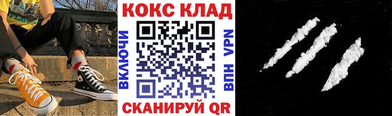 COCAIN Колумбийский  цена   Сафоново 