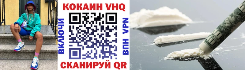 COCAIN Эквадор Сафоново