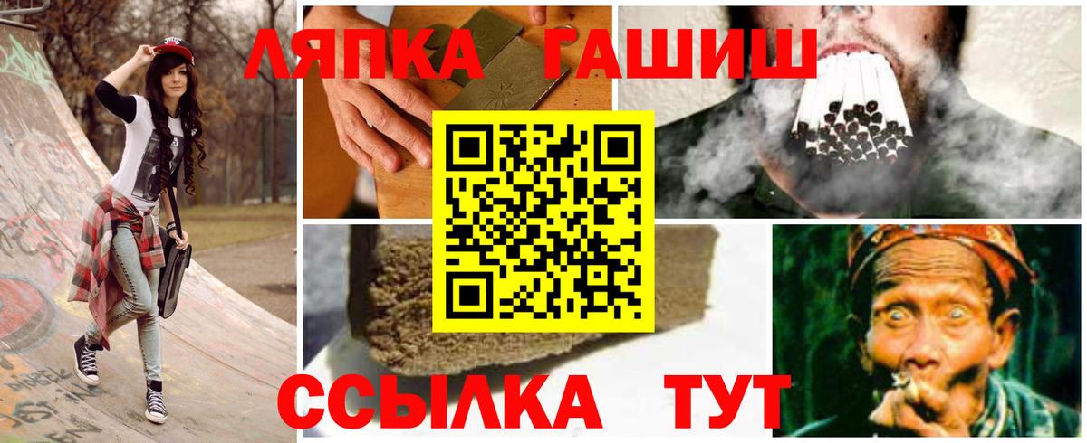 ГАШ AMNESIA HAZE Сафоново