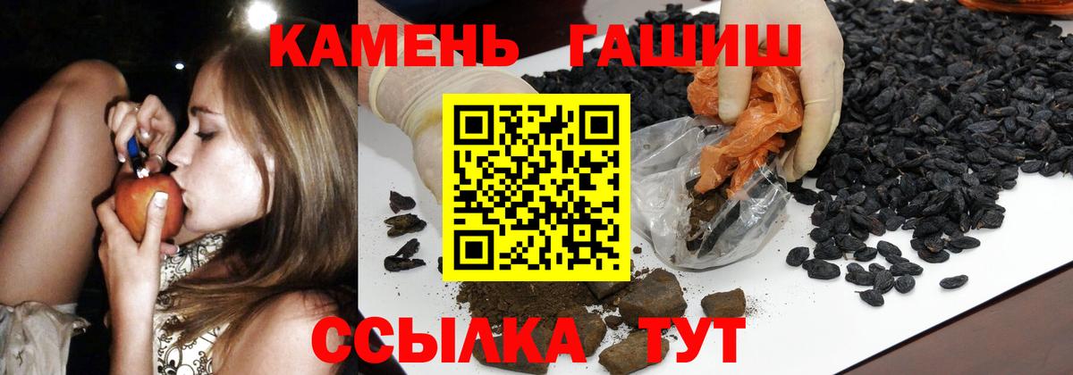 ГАШИШ VHQ Сафоново
