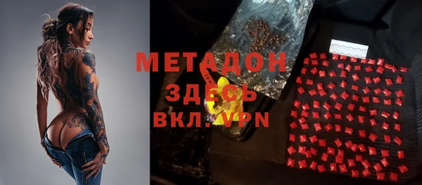 mdma Бугульма