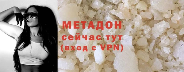 скорость mdpv Михайлов