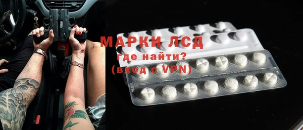 COCAINE Михайловск