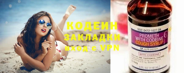 стафф Мегион
