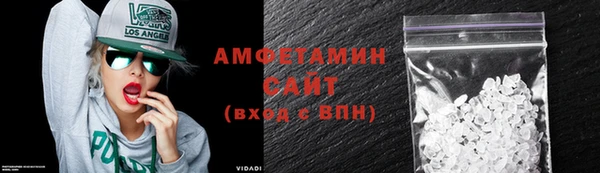 COCAINE Михайловск