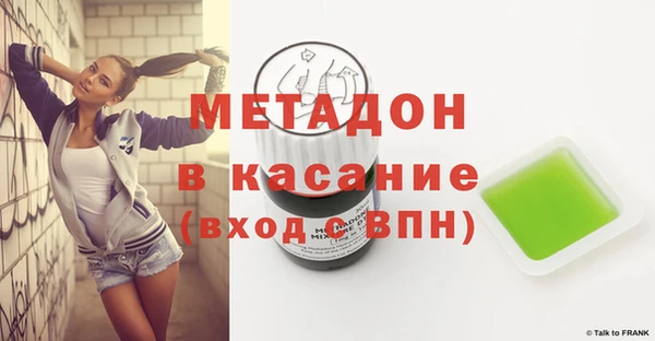COCAINE Михайловск