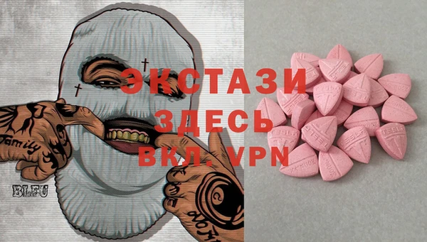 COCAINE Михайловск
