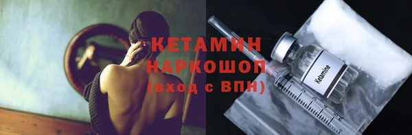 скорость mdpv Михайлов