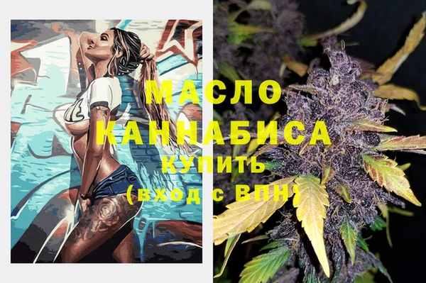 COCAINE Михайловск