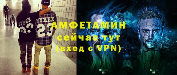 скорость mdpv Михайлов