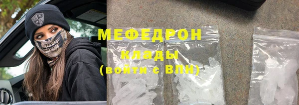 амф Медногорск