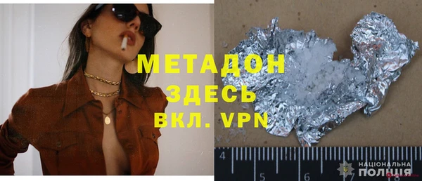 COCAINE Михайловск