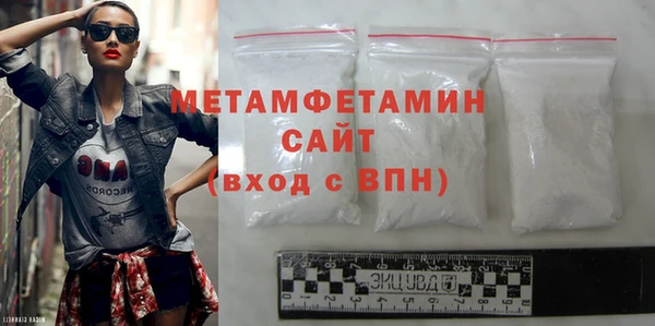 скорость mdpv Михайлов