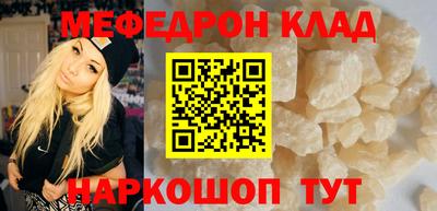 ALPHA-PVP Малгобек