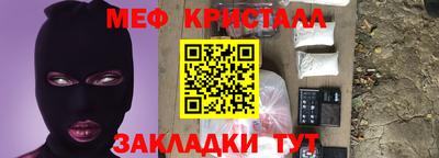 экстази Малоярославец