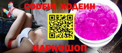 мефедрон VHQ Мариинск