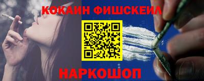 кокаин VHQ Балахна