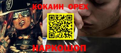 ALPHA-PVP Малгобек