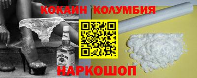 экстази Малоярославец