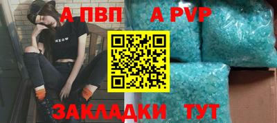 мефедрон VHQ Мариинск
