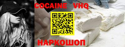 кокаин колумбия Балаково