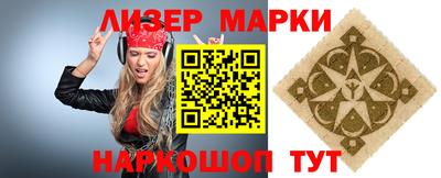 мефедрон VHQ Мариинск