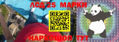 кокаин VHQ Балахна