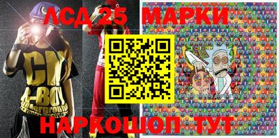 мефедрон VHQ Мариинск