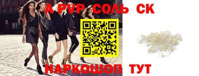 кокаин колумбия Балаково