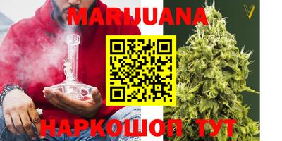 мефедрон VHQ Мариинск