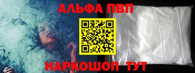 прущие грибы Балашиха