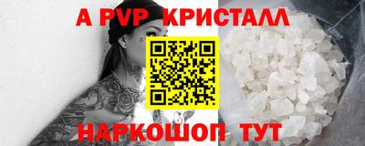 экстази Малоярославец