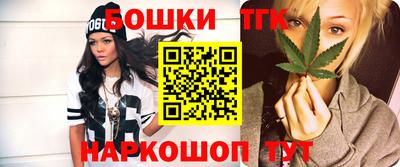 прущие грибы Балашиха