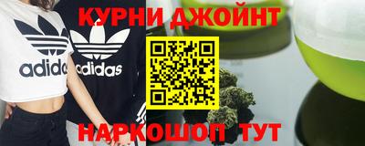 мефедрон VHQ Мариинск