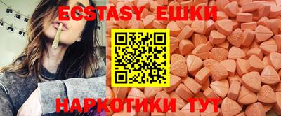 мефедрон VHQ Мариинск