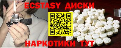 прущие крисы Абакан