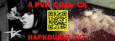 мефедрон VHQ Мариинск
