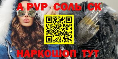 экстази Малоярославец