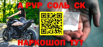 экстази Малоярославец