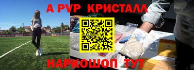 мефедрон VHQ Мариинск