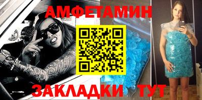 прущие грибы Балашиха