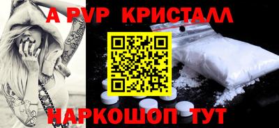 мефедрон VHQ Мариинск