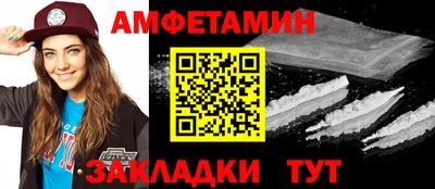 ALPHA-PVP Малгобек