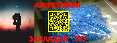 ALPHA-PVP Малгобек